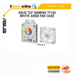 ASUS TUF GAMING TF120 WHITE ARGB FAN CASE/ประกัน 5 Years/BY ITSTORE-ONLINE