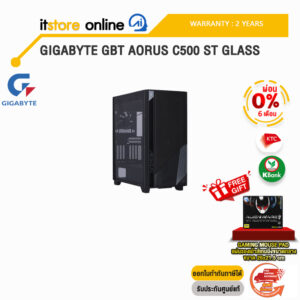 [ผ่อน 0% 6 ด.]GIGABYTE GBT AORUS C500 ST GLASS/ประกัน 2 YEARS/BY ITSTORE ONLINE