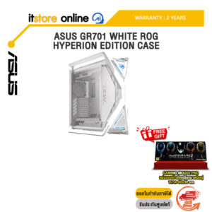 ASUS GR701 WHITE ROG HYPERION EDITION CASE/ประกัน 2 Years/BY ITSTORE-ONLINE