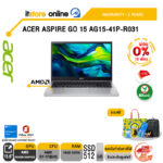 [ผ่อน 0% 10 ด.]ACER ASPIRE GO 15 AG15-41P-R031 /R7 7735HS/ประกัน 2 Years/BY ITSTORE-ONLINE