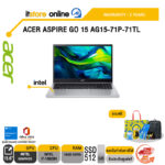 ACER ASPIRE GO 15 AG15-71P-71TL /i7-13620H/ประกัน 2 Years/BY ITSTORE-ONLINE