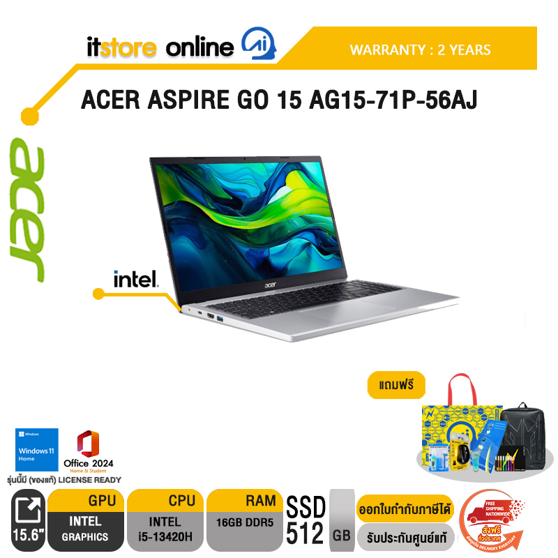 ACER ASPIRE GO 15 AG15-71P-56AJ /i5-13420H/ประกัน 2 Years/BY ITSTORE-ONLINE