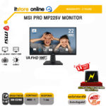 MSI PRO MP225V MONITOR(VA FHD/100Hz)/ประกัน  3 Years/BY ITSTORE ONLINE