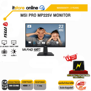 MSI PRO MP225V MONITOR(VA FHD/100Hz)/ประกัน  3 Years/BY ITSTORE ONLINE