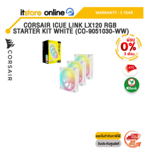 [ผ่อน 0% 3 ด.]CORSAIR iCUE LINK LX120 RGB STARTER KIT WHITE (CO-9051030-WW)/ประกัน 5 Years/BY ITSTORE-ONLINE