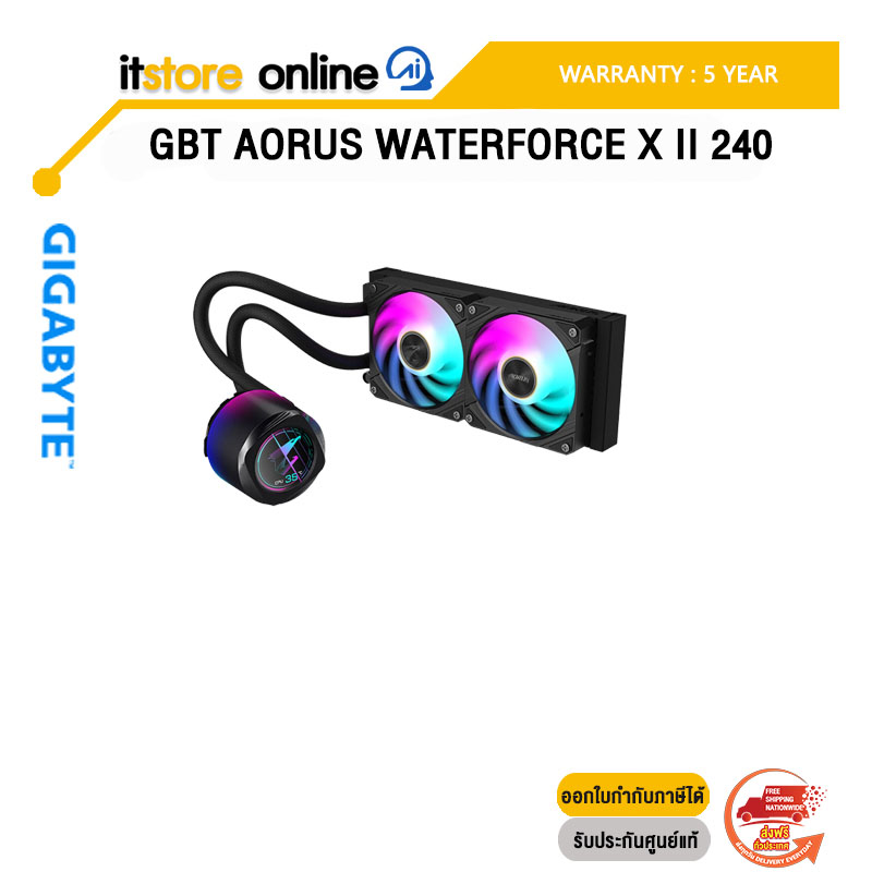 GBT AORUS WATERFORCE X II 240/ประกัน 5 Years/BY ITSTORE-ONLINE