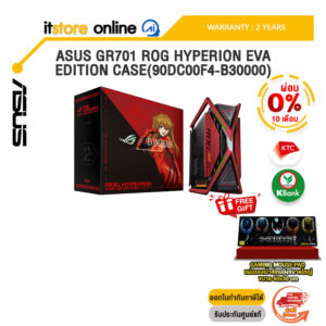[ผ่อน 0% 10 ด.]ASUS GR701 ROG HYPERION EVA EDITION CASE(90DC00F4-B30000)/ประกัน 2 Years/BY ITSTORE-ONLINE