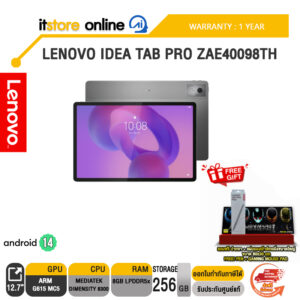 LENOVO IDEA TAB PRO ZAE40098TH/ประกัน 1YEAR/BY ITSTORE ONLINE