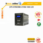 [ผ่อน 0% 6 ด.]UPS SYNDOME ATOM-1500 LCD /ประกัน 2 years/BY ITSTORE-ONLINE