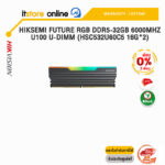 [ผ่อน 0% 3 ด.]HIKSEMI FUTURE RGB DDR5-32GB 6000MHZ U100 U-DIMM (HSC532U60C5 16G*2) /ประกัน Lifetime/BY ITSTORE-ONLINE