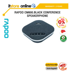 [ผ่อน 0% 10 ด.]RAPOO CM600.BLACK CONFERENCE SPEAKERPHONE/ประกัน 2 Years/BY ITSTORE-ONLINE