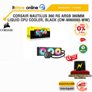 [ผ่อน 0% 3 ด.]CORSAIR NAUTILUS 360 RS ARGB 360MM LIQUID CPU COOLER, BLACK (CW-9060093-WW)/ประกัน 5 Years/BY ITSTORE-ONLINE