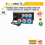 [ผ่อน 0% 3 ด.]THERMALTAKE TH360 V2 ARGB SYNC AIO LIQUID COOLER (CL-W362-PL12SW-A)/ประกัน 3 Years/BY ITSTORE ONLINE