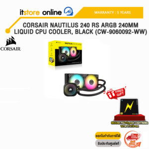 CORSAIR NAUTILUS 240 RS ARGB 240MM LIQUID CPU COOLER, BLACK (CW-9060092-WW)/ประกัน 5 Years/BY ITSTORE-ONLINE