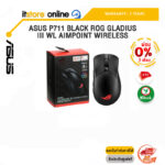 [ผ่อน 0% 3 ด.]ASUS P711 BLACK ROG GLADIUS III WL AIMPOINT Wireless/ประกัน 2 Years/BY ITSTORE-ONLINE