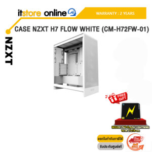 CASE NZXT H7 FLOW WHITE (CM-H72FW-01)/ประกัน 2 YEARS/BY ITSTORE ONLINE