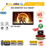 [ผ่อน 0% 6 ด.]AOC MONITOR 15.6 16G3/67/ประกัน 3 Years/BY ITSTORE-ONLINE