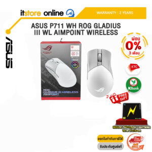 [ผ่อน 0% 3 ด.]ASUS P711 WH ROG GLADIUS III WL AIMPOINT Wireless/ประกัน 2 Years/BY ITSTORE-ONLINE
