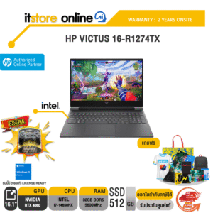 HP VICTUS 16-R1274TX /i7-14650HX/ประกัน 2 Years/BY ITSTORE-ONLINE