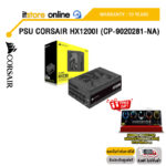 PSU CORSAIR HX1200I (CP-9020281-NA) /ประกัน 10 Years/BY ITSTORE-ONLINE