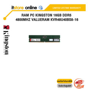 RAM PC KINGSTON 16GB DDR5 4800MHZ VALUERAM KVR48U40BS8-16 /ประกัน LIFETIME/BY ITSTORE-ONLINE