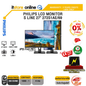 [ผ่อน 0% 3 ด.]PHILIPS LCD MONITOR S LINE 27" 272S1AE/69/ประกัน 3 Years/BY ITSTORE-ONLINE