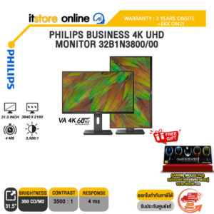 PHILIPS BUSINESS 4K UHD MONITOR 32B1N3800/00/ประกัน 3 Years/BY ITSTORE-ONLINE