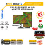[ผ่อน 0% 10 ด.]PHILIPS BUSINESS 4K UHD MONITOR 32B1N3800/00/ประกัน 3 Years/BY ITSTORE-ONLINE