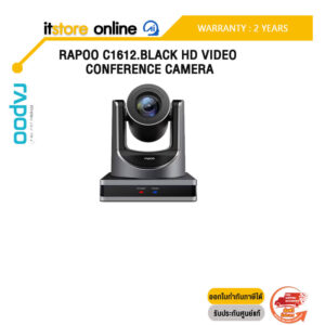 RAPOO C1612.BLACK HD VIDEO CONFERENCE CAMERA/ประกัน 2 Years/BY ITSTORE-ONLINE