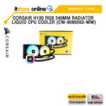 CORSAIR H100 RGB 240MM RADIATOR LIQUID CPU COOLER (CW-9060053-WW)/ประกัน 5 Years/BY ITSTORE-ONLINE