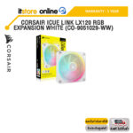 CORSAIR ICUE LINK LX120 RGB EXPANSION WHITE (CO-9051029-WW)/ประกัน 5 Years/BY ITSTORE-ONLINE