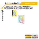 CORSAIR iCUE LINK LX140 RGB EXPANSION WHITE (CO-9051031-WW)/ประกัน 5 Years/BY ITSTORE-ONLINE