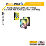 CORSAIR iCUE LINK LX140 RGB STARTER KIT BLACK (CO-9051028-WW)/ประกัน 5 Years/BY ITSTORE-ONLINE