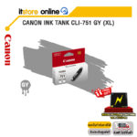 CANON INK TANK CLI-751 GY (XL)/BY ITSTORE-ONLINE