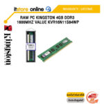 RAM PC KINGSTON 4GB DDR3 1600MHZ VALUE KVR16N11S8/4WP /ประกัน LIFETIME/BY ITSTORE-ONLINE