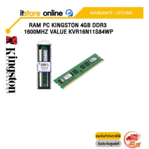RAM PC KINGSTON 4GB DDR3 1600MHZ VALUE KVR16N11S8/4WP /ประกัน LIFETIME/BY ITSTORE-ONLINE