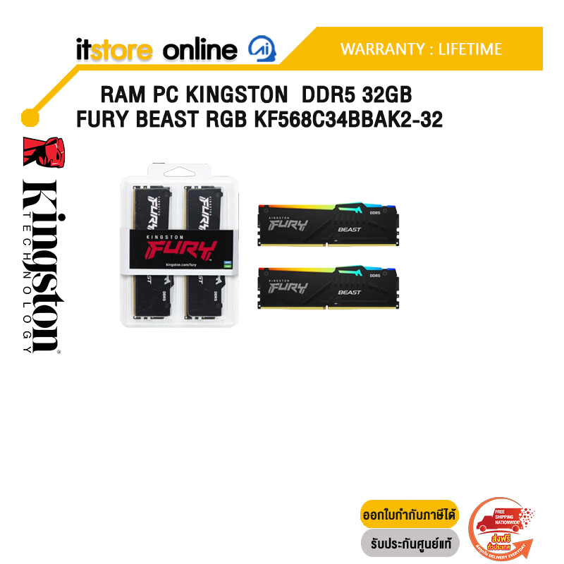 RAM PC KINGSTON DDR5 32GB FURY BEAST RGB KF568C34BBAK2-32 /ประกัน LIFETIME/BY ITSTORE-ONLINE