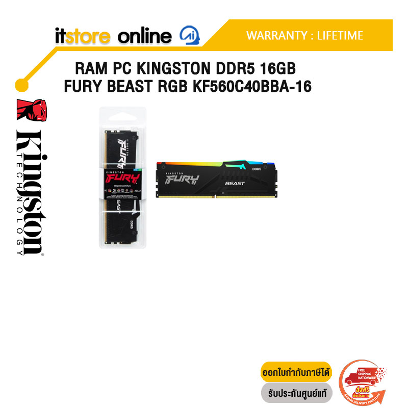 RAM PC KINGSTON DDR5 16GB FURY BEAST RGB KF560C40BBA-16 /ประกัน LIFETIME/BY ITSTORE-ONLINE