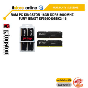 RAM PC KINGSTON 16GB DDR5 5600MHZ FURY BEAST KF556C40BBK2-16 /ประกัน LIFETIME/BY ITSTORE-ONLINE