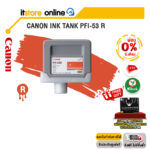 [ผ่อน 0% 6 ด.]CANON Ink Tank PFI-53 R/BY ITSTORE-ONLINE