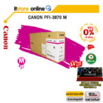[ผ่อน 0% 10 ด.]CANON PFI-3870 Magenta/BY ITSTORE-ONLINE