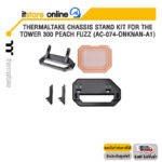 THERMALTAKE CHASSIS STAND KIT FOR THE TOWER 300 PEACH FUZZ (AC-074-ONKNAN-A1)/BY ITSTORE ONLINE