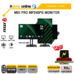 MSI PRO MP245PG MONITOR(IPS FHD/100Hz)/ประกัน 3 Years/BY ITSTORE ONLINE
