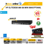 [ผ่อน 0% 10 ด.]HP ELITEDESK 805 G8 MINI B0VU7PT#AKL /R7 PRO 5750GE/ประกัน 1 Year/BY ITSTORE-ONLINE