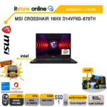 MSI CROSSHAIR 16HX D14VFKG-870TH/ประกัน 2 Years/BY ITSTORE-ONLINE