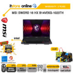 MSI SWORD 16 HX B14VEKG-1023TH /i5-1334U/ประกัน 2 Years/BY ITSTORE-ONLINE