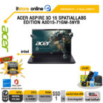 ACER ASPIRE 3D 15 SPATIALLABS EDITION A3D15-71GM-59YB/I5 13420H/ประกัน 3 Years/BY ITSTORE-ONLINE