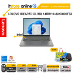 LENOVO IDEAPAD SLIM3 14IRH10-83K0000FTA /i5-13420H/ประกัน 2 Years Premium Care/BY ITSTORE-ONLINE