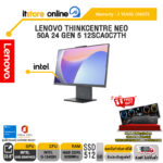 LENOVO THINKCENTRE NEO 50A 24 GEN 5 12SCA0C7TH /i5-13420H/ประกัน 3 Years Onsite/BY ITSTORE-ONLINE