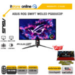 ASUS ROG SWIFT WOLED PG32UCDP(IPS OLED 240Hz)/ประกัน 3 Years/BY ITSTORE-ONLINE